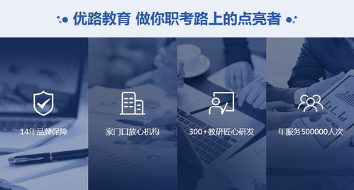 房地产估价师职业发展与鄂尔多斯优路建筑工程考证中心的培养路径