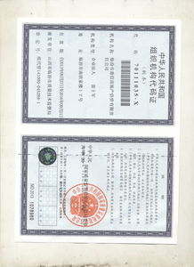 临汾市惠信房地产评估有限责任公司 专业服务，铸就信任基石